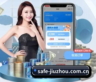 九州体育 APP